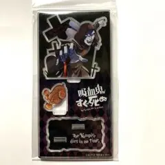 2025年最新】吸血鬼すぐ死ぬ ナギリの人気アイテム - メルカリ