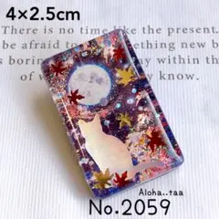 同梱100円引❤️No.2059 レジン ヘアゴム ♡ 猫 ネコ ねこ ♡