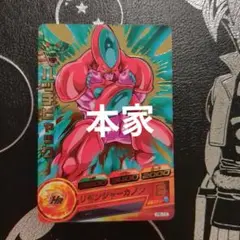 ドラゴンボールヒーローズ PB-10 ハッチヒャック　初期プロモ