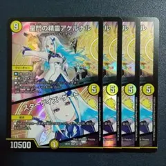 鮭丸様 リクエスト 3点 まとめ商品