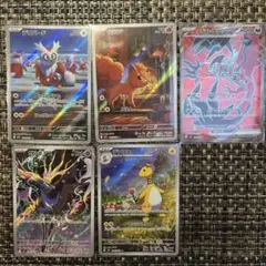 ポケモンセット AR デリバード ロコン デンリュウ ゼルネアス、イベルタルGXのサムネイル