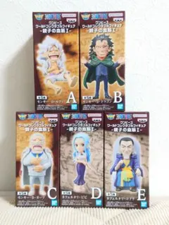 ワンピース ワールドコレクタブルフィギュア-親子の血筋Ⅰ 全5種コンプリート