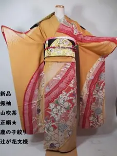 新品未使用 RAZOEラゾエ コスプレ衣装 狩衣(老松の丸) 男性 M 神主