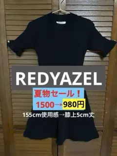 REDYAZEL 半袖ニットワンピース ブラック