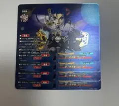 2025年最新】超・絶命陣 バディの人気アイテム - メルカリ