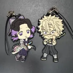 鬼滅の刃 胡蝶しのぶ 不死川実弥 ラバスト