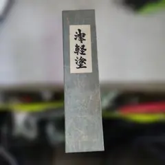 津軽塗箸・ガラス製箸置きセット(二膳) 津軽塗箸・ガラス製箸置きセット(二膳) - メルカリ