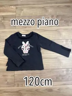 mezzo piano☆トレーナー 120cm