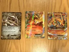 ポケモンカード ボスゴドラ リザードン MリザードンEX