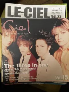 Vol.15~26、31L'Arc~en~Ciel公式ファンクラブマガジン
