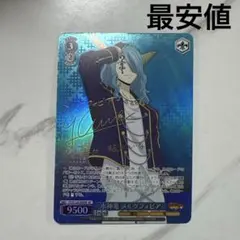 タキ様 リクエスト 3点 まとめ商品