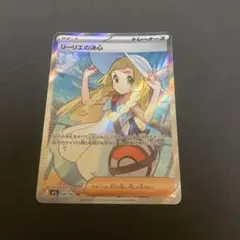 2026年最新】ポケモンカード リーリエsrの人気アイテム - メルカリ