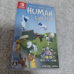 ヒューマン フォール フラット