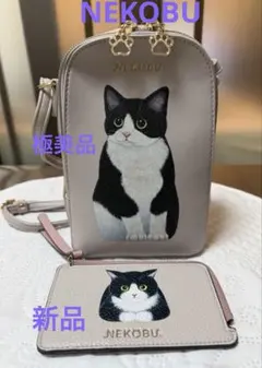 猫部　ミニショルダー＆コインパスケース　2点セット