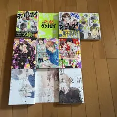 おげれつたなか、たなかマルメロ まとめ