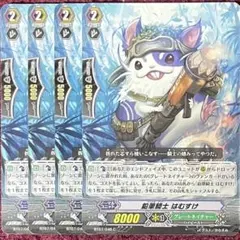 2025年最新】旧ヴァンガードの人気アイテム - メルカリ