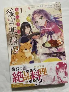 ひさひさ様 リクエスト 2点 まとめ商品