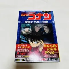 Item thumbnail for item 25143726-d1da-4205-a0e8-fafa5d1af5eb