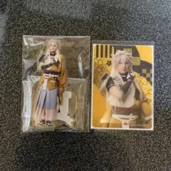 刀ミュ 目出度歌誉花舞 小狐丸 3点セット