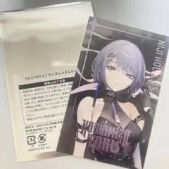 小清水透【NIJI HOLIC】ランダムメタルカード