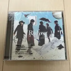 Rayflower ENDLESS JOURNEY