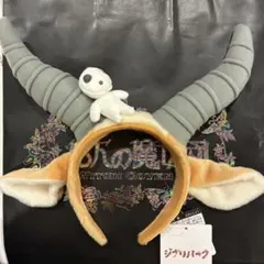 もののけ姫 ジブリパーク限定 ヤックルフィギュア - メルカリ
