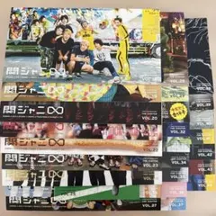 関ジャニ∞ （SUPER EIGHT) ファンクラブ会報 VOL.18〜44