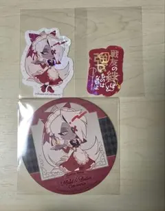 ハズビンホテル ヴァギー