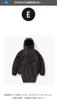 2025年最新】ennoy cpn hoodieの人気アイテム - メルカリ