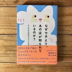 Item thumbnail for item cea36c3d-a334-4e1b-a572-974f13f5b6f2