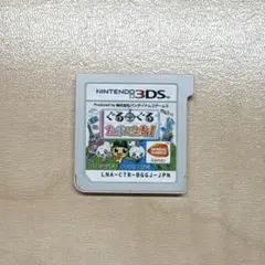 3DS ぐるぐるたまごっち