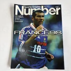 Sports Graphic Number FRANCE 98