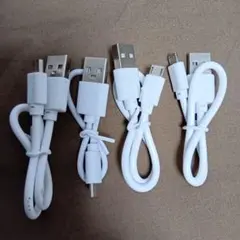 【新品未使用】Micro USB Type-B×4個