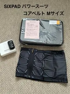 コアベルト