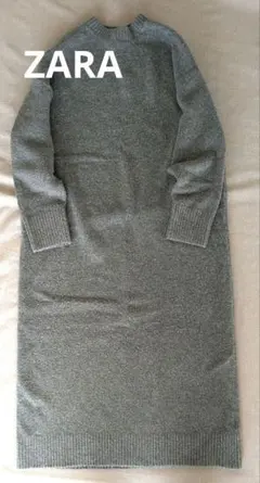 ザラ　ニットワンピ　ロング
