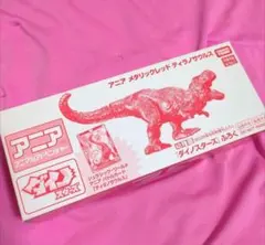 あひる様 リクエスト 2点 まとめ商品