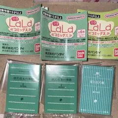 豆ガシャ本 LaLaコミックス 彼氏彼女の事情　夏目友人帳
