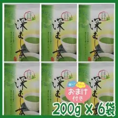 静岡茶 深むし茶360g×3個 送料無料 かのう茶店 お茶煎茶緑茶格安