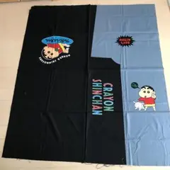 クレヨンしんちゃん　ハギレ　およそ120✖️140