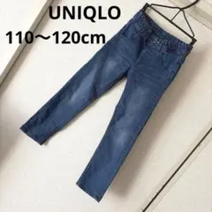 UNIQLO 110〜125cm デニム　ストレス　ユニクロ　ジーンズ　120