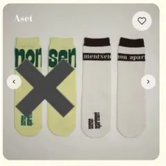 semon apartment キッズ ソックス 靴下