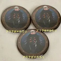鬼滅の刃 ダイニング お楽しみくじ 缶バッジ 黒死牟 - メルカリ
