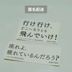 Fate/Grand Order 名言＆迷言ステッカー オベロン テスカトリポカ