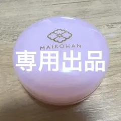 【あっぷる様専用】舞妓はん おしろいN 01 桜色シアーピンク