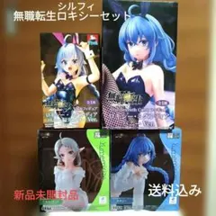 無職転生 フィギュア 4種セット ロキシー エリス - メルカリ
