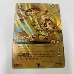 2025年最新】ロルカナ ミッキー エンチャンテッドの人気アイテム