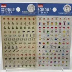 スケジュールシール 2シートセット