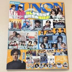 2026年最新】junonの人気アイテム - メルカリ