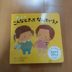 Item thumbnail for item 83c40edc-67a9-4de5-a56f-6d831bd2147b