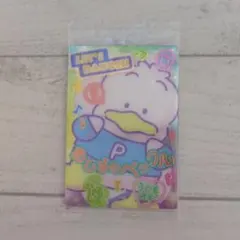 あひるのペックル カード サンリオ